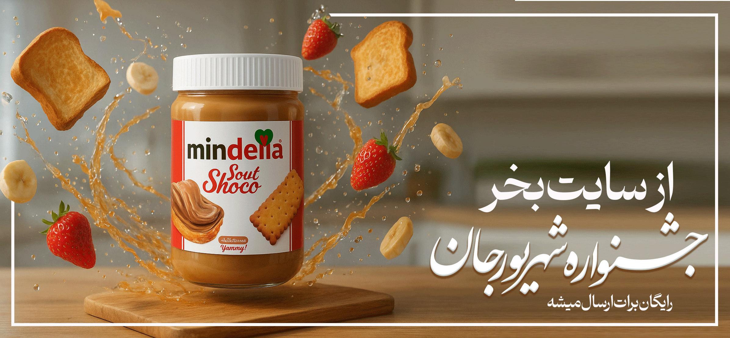 بنر-سایت1
