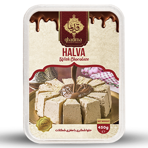 حلواشکری با مغز کرم کاکائو 450 گرم