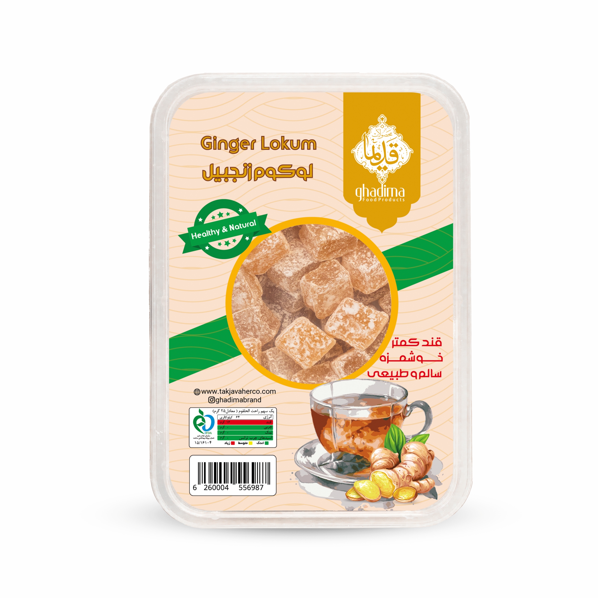 لوکوم با طعم زنجبیل – 400گرم